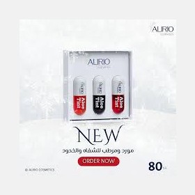 Alirio tint