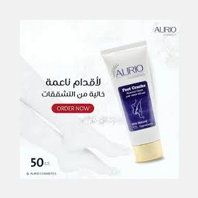 Alirio foot cream