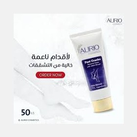 Alirio foot cream