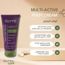 كريم القدم جوتو