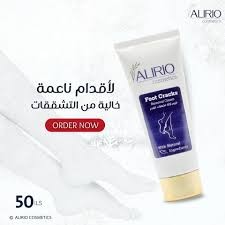 Alirio foot cream